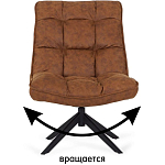 Кресло Smart Kun варинант исполнения - 7 | Loft Concept в Саратове