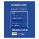 Книга для дизайнеров XX век в цвете История пантона варинант исполнения - 3 | Loft Concept в Саратове