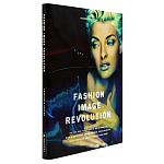 Книга Fashion Image Revolution варинант исполнения - 1 | Loft Concept в Саратове