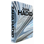 Обширная монография все работы Хадид Zaha Hadid. Complete Works 1979-Today. 2020 Edition варинант исполнения - 2 | Loft Concept в Саратове