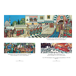 Подарочный Арт-альбом Иван Билибин. Сказки и былины  варинант исполнения - 4 | Loft Concept в Саратове