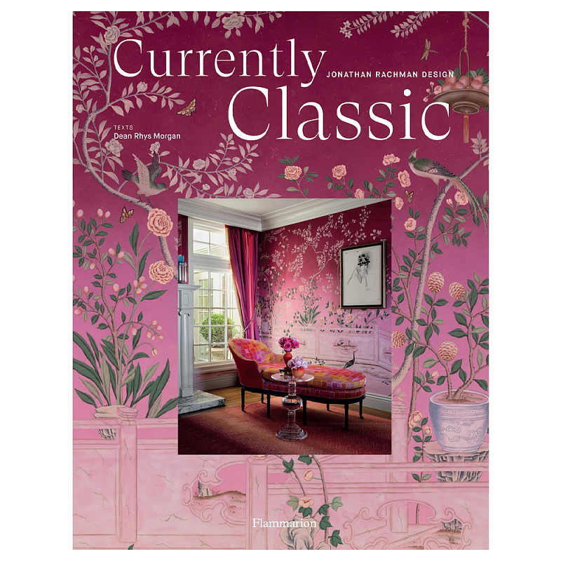 Книга Currently Classic Jonathan Rachman Design  в Саратове | Loft Concept 