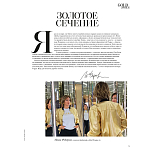Коллекционная книга Gold in Vogue варинант исполнения - 2 | Loft Concept в Саратове