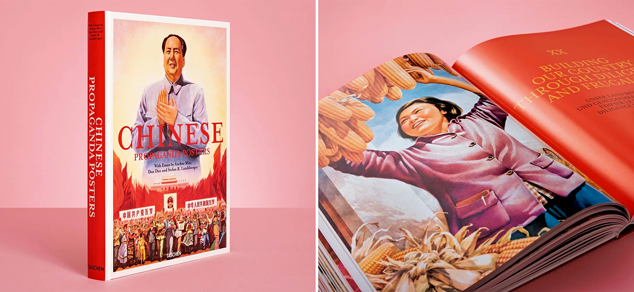 Chinese Propaganda Posters XL Chinese Propaganda Posters XL - Loft-Concept в Саратове