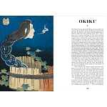 Книга о сверхъестественных существах японской мифологии Yokai Ghosts. By the Great Masters of Japanese Woodblock варинант исполнения - 11 | Loft Concept в Саратове