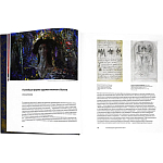 Подарочное издание Альбом Михаил Врубель варинант исполнения - 6 | Loft Concept в Саратове