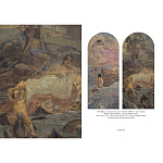 Подарочная книга Альбом Михаил Врубель варинант исполнения - 5 | Loft Concept в Саратове