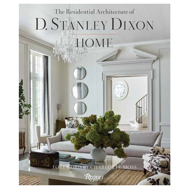 Книга "HOME The Residential Architecture of D. Stanley Dixon"  в Саратове | Loft Concept 