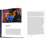 Подарочное издание Альбом Михаил Врубель варинант исполнения - 5 | Loft Concept в Саратове