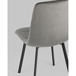 Стул NANCY S Chair Темно-Серый 2 шт варинант исполнения - 3 | Loft Concept в Саратове