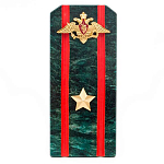 Сувенир Погон ВС из натурального камня змеевик Souvenir Epaulets варинант исполнения - 4 | Loft Concept в Саратове