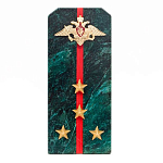 Сувенир Погон ВС из натурального камня змеевик Souvenir Epaulets варинант исполнения - 3 | Loft Concept в Саратове