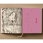 Подарочное издание Эротические гравюры Hokusai Shunga taschen варинант исполнения - 10 | Loft Concept в Саратове