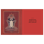 Книга Tantra: Enlightenment to Revolution варинант исполнения - 19 | Loft Concept в Саратове