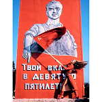 Коллекционная книга Red in Vogue Красная книга Vogue варинант исполнения - 1 | Loft Concept в Саратове