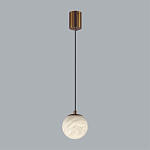 Подвесной светильник с шарообразным плафоном из белого алебастра Cryptocrystalline Stone варинант исполнения - 3 | Loft Concept в Саратове