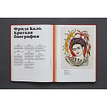 Фрида Кало и Диего Ривера. Viva La Vida варинант исполнения - 3 | Loft Concept в Саратове