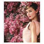 Подарочный альбом Одри Хепберн Always Audrey: Six Iconic Photographers. One Legendary Star варинант исполнения - 1 | Loft Concept в Саратове