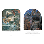 Подарочная книга Альбом Михаил Врубель варинант исполнения - 3 | Loft Concept в Саратове